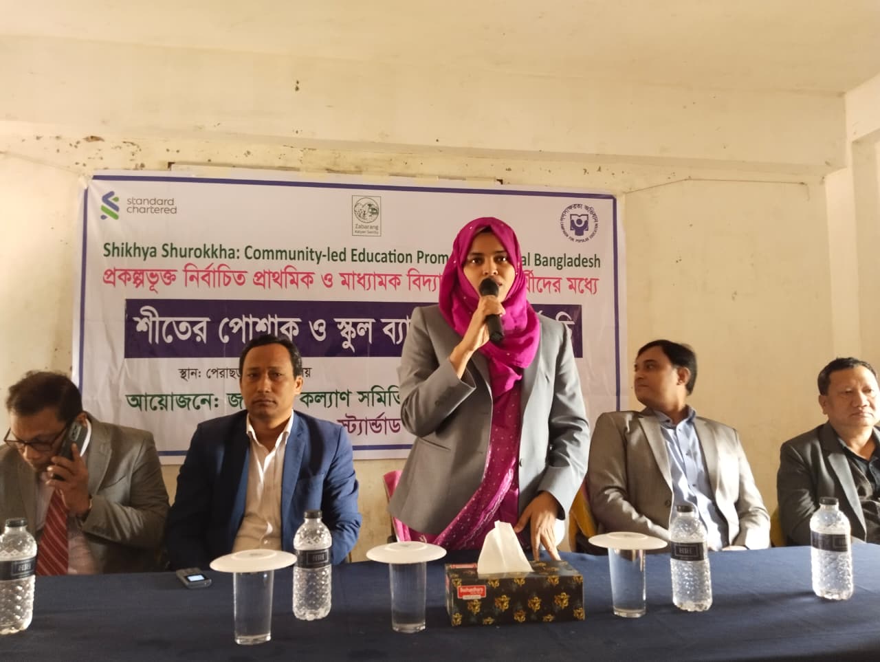 Education Materials and Winter Clothing Distributed to Students in Khagrachhari  PERACHHARA, KHAGRACHHARI